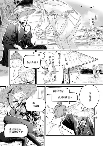 第159頁圖