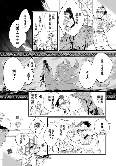 第163頁圖