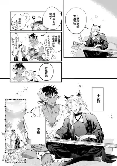 第179頁圖