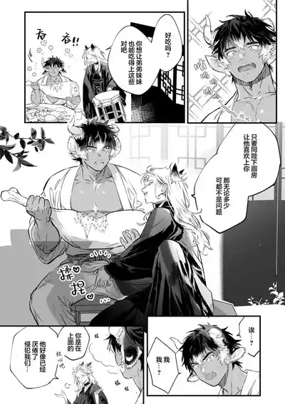 第19頁圖