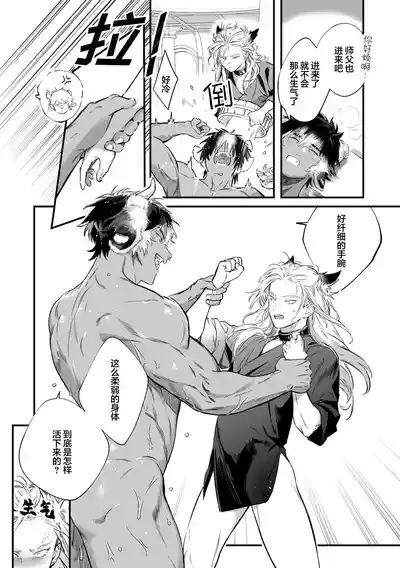 第23頁圖
