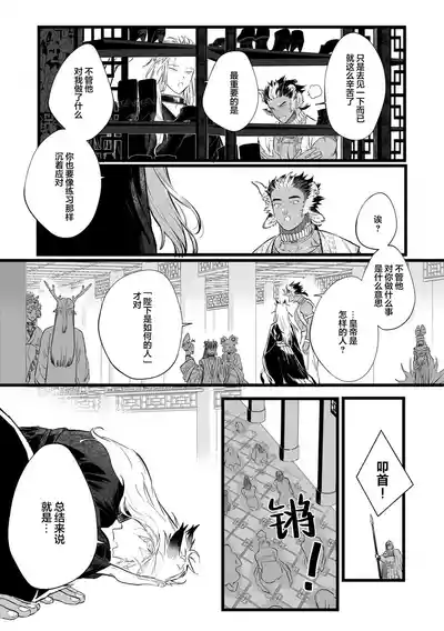 第43頁圖