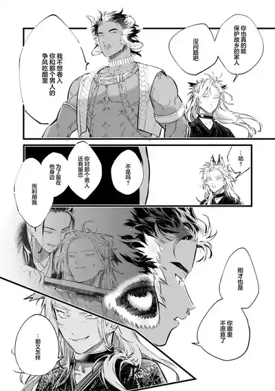 第51頁圖