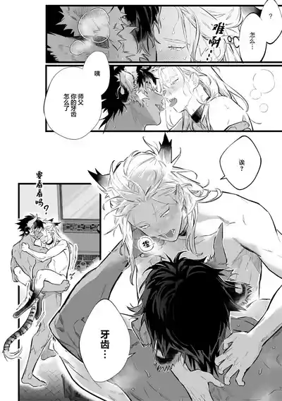 第67頁圖