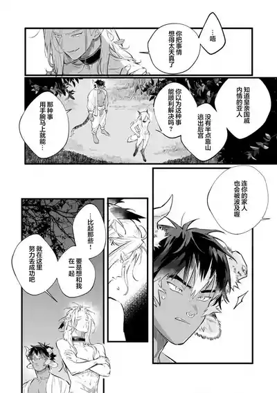 第95頁圖