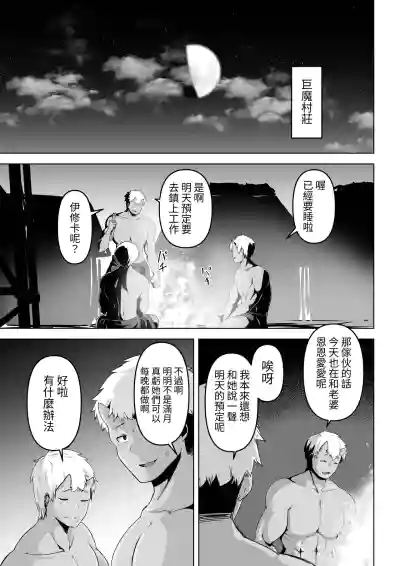 第3頁圖