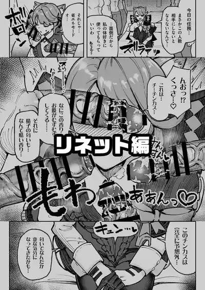 第23頁 封面 - HaSM.cc
