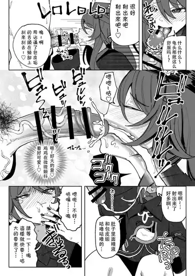 第31頁 封面 - HaSM.cc