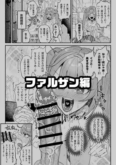 第3頁 封面 - HaSM.cc