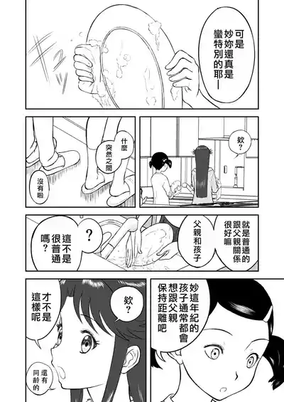 第111页图