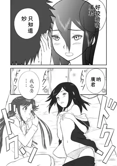 第139页图