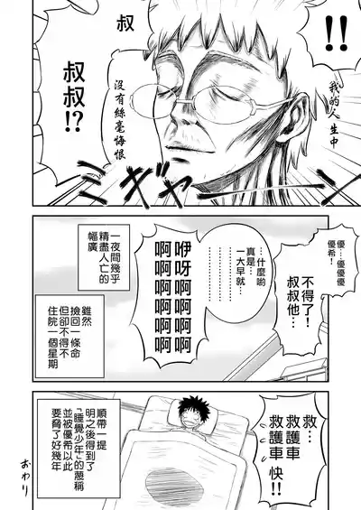 第155页图
