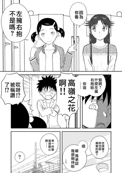第167页图