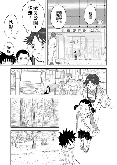 第179页图