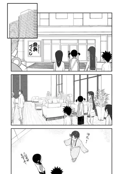 第191页图