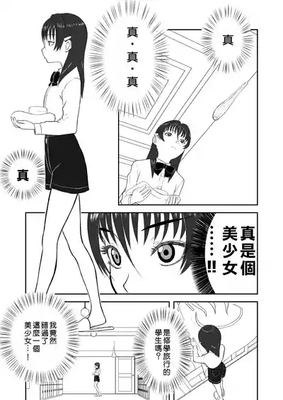 第199页图