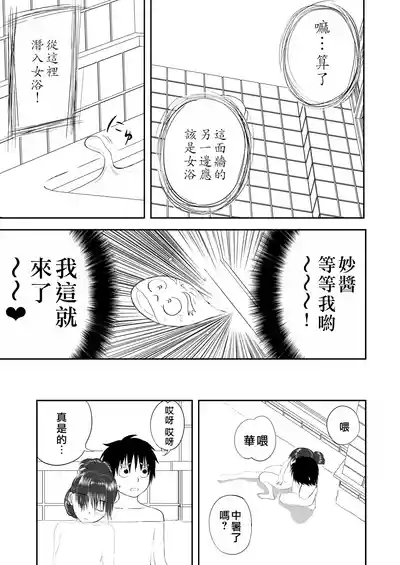 第207页图