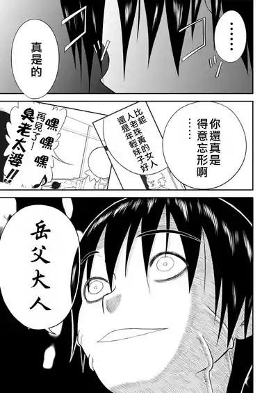 第211页图