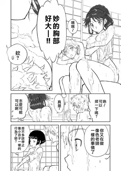 第223页图