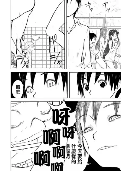 第235页图