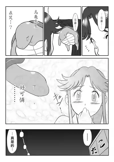 第23页图