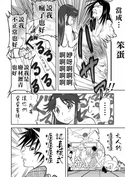 第255页图