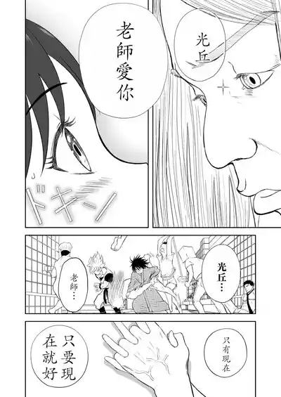 第259页图