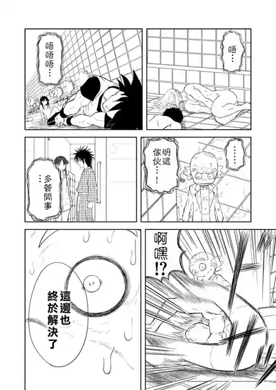第267页图