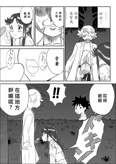 第27页图