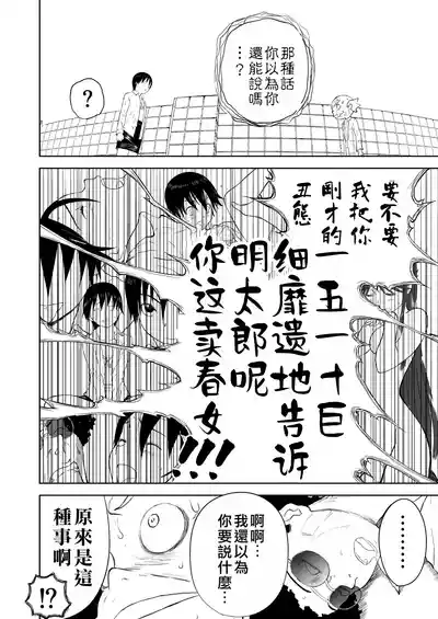 第287页图