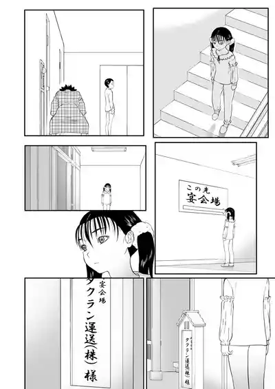 第339页图