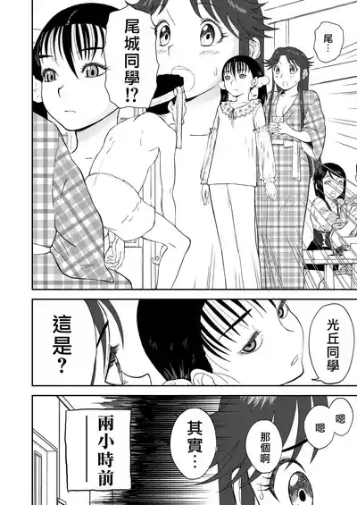 第343页图
