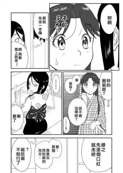 第347页图