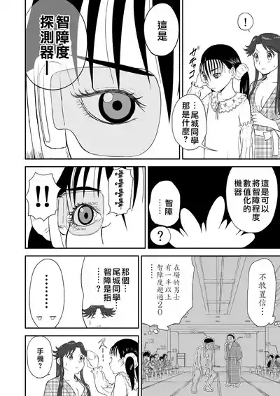 第351页图