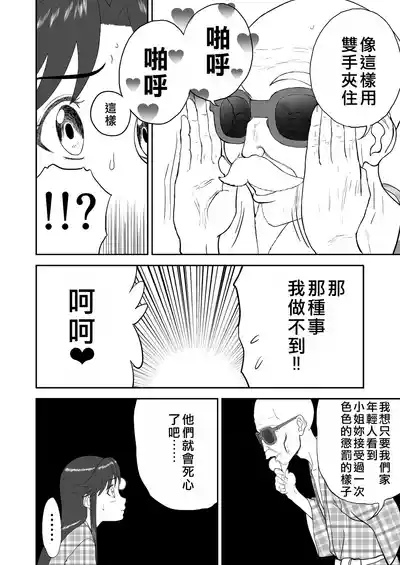 第359页图
