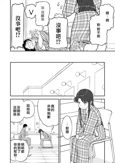 第383页图