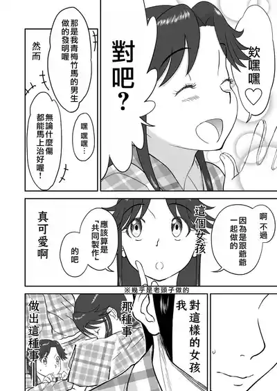 第387页图
