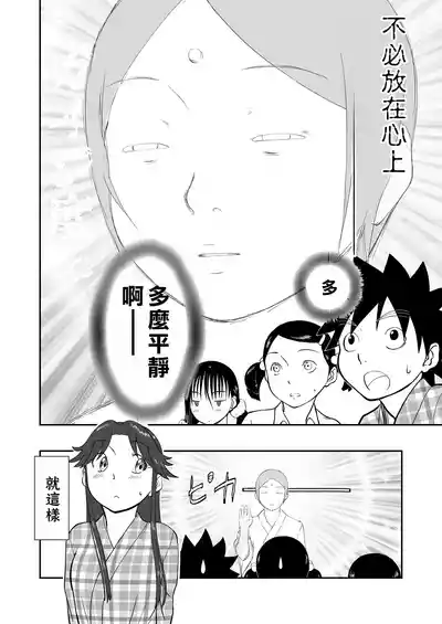第399页图