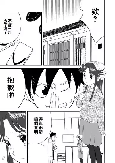 第39页图
