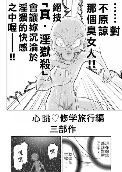 第407页图