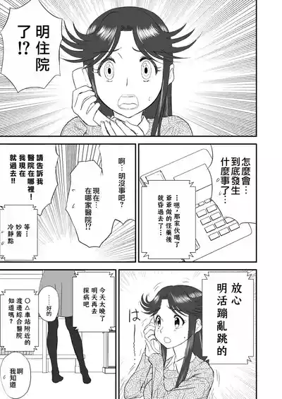 第43页图