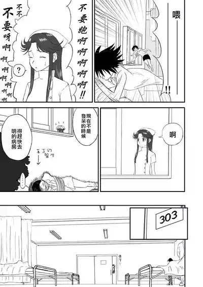 第51页图