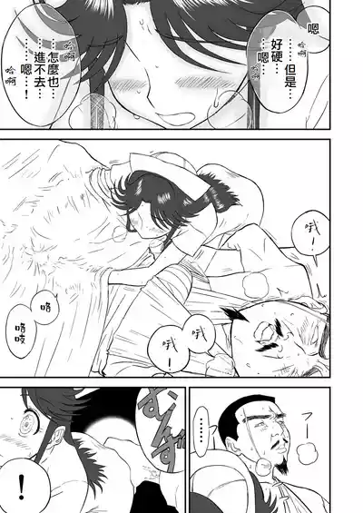 第59页图