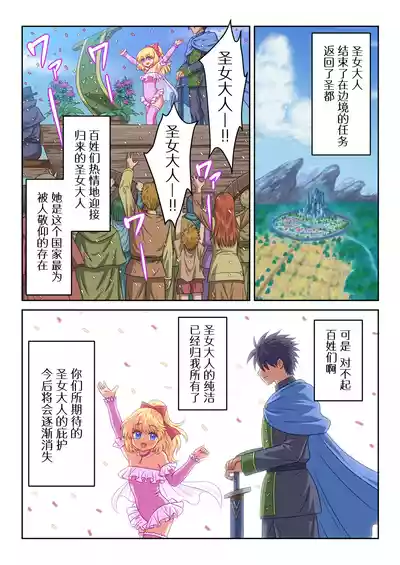 第19页图
