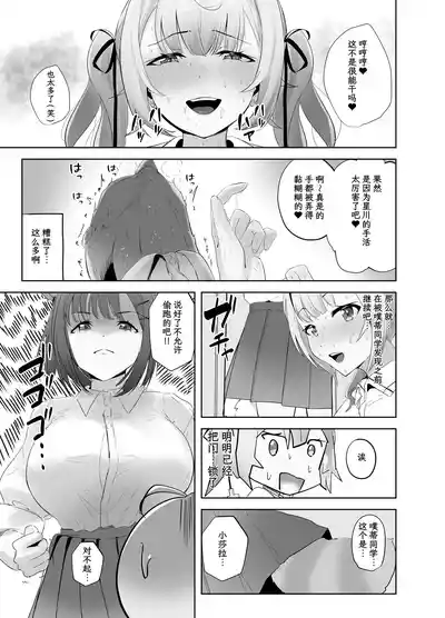 第11页图