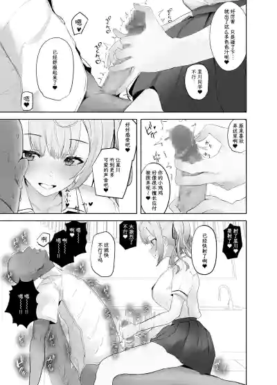 第7页图