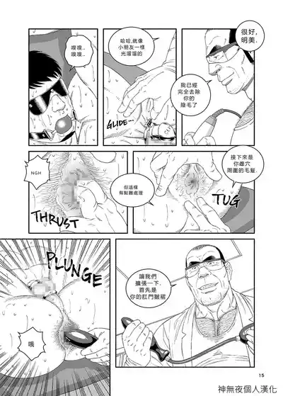 第15頁圖