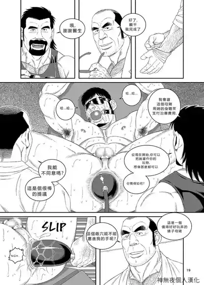 第19頁圖