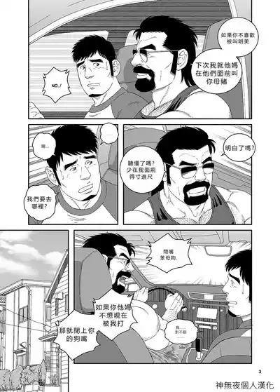第3頁圖