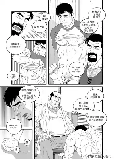 第7頁圖